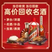 宁津县诚信烟酒经营部