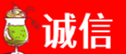 宁津县诚信烟酒经营部