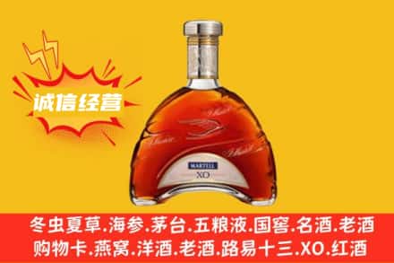 宁津县回收马爹利洋酒