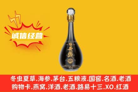 宁津县回收西凤酒