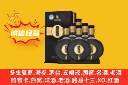 宁津县回收习酒