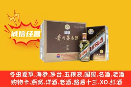 宁津县回收彩釉茅台酒