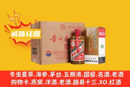 宁津县回收精品茅台酒