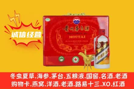 宁津县回收茅台酒瓶