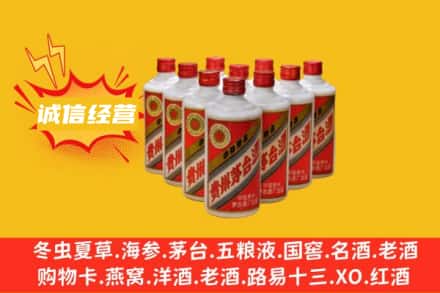 宁津县回收铁盖茅台酒