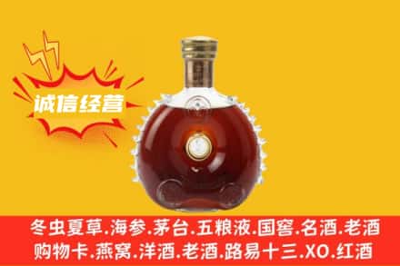 宁津县回收路易十三